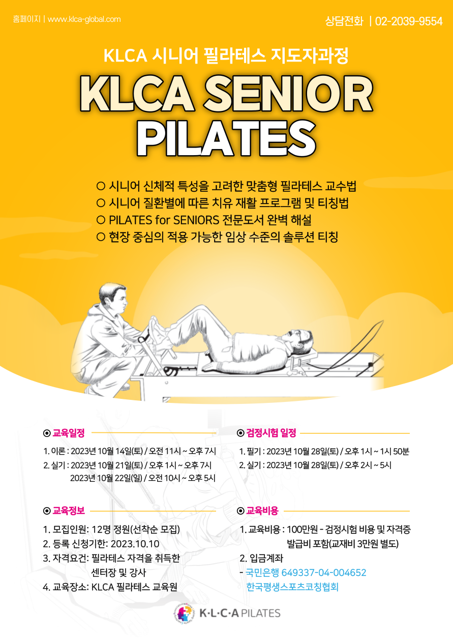 KLCA Pilates